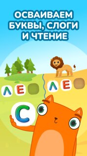 Кубокот 0.0.6786. Скриншот 1