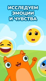 Кубокот 0.0.6786. Скриншот 4