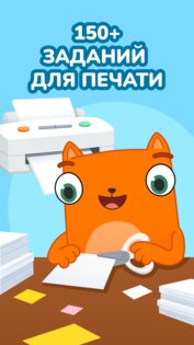 Кубокот 0.0.6786. Скриншот 6