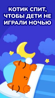 Кубокот 0.0.6786. Скриншот 8