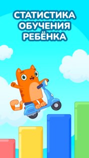 Кубокот 0.0.6786. Скриншот 9