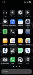 Лаунчер Samsung one ui 7-8 Порт. Скриншот 2