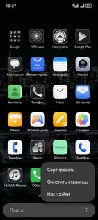 Лаунчер Samsung one ui 7-8 Порт. Скриншот 3