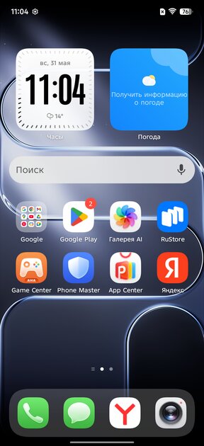 Долгоиграющий смартфон за разумные деньги: обзор TECNO Spark 50 — Производительность и тесты. 10
