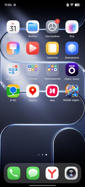 Долгоиграющий смартфон за разумные деньги: обзор TECNO Spark 50 — Производительность и тесты. 11