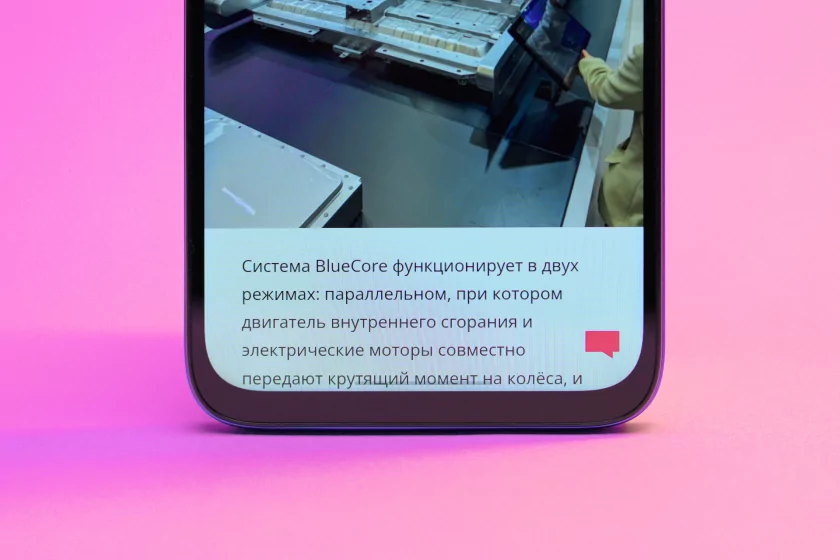 В чём подвох ультрабюджетного смартфона: обзор Infinix SMART 20 в реальных условиях — Дисплей. 2