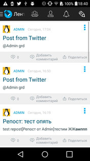 LiveJournal Relived 0.4.7. Скриншот 2