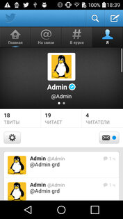 Twitter Relived (НЕ СВЯЗАНО С КОРПОРАЦИЕЙ МЕТА!). Скриншот 3