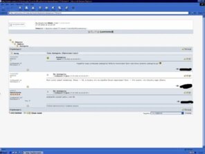 Энтузиасты создали форум, который работает из MS‑DOS и Telnet— и выпустили клиент для Android 1.0+