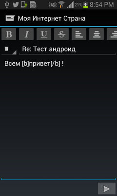 Энтузиасты создали форум, который работает из MS‑DOS и Telnet— и выпустили клиент для Android 1.0+
