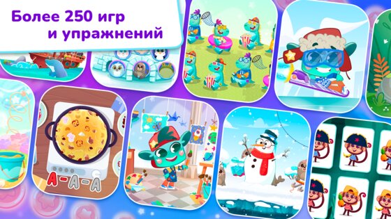 Миры Ави. Логопедия 0.14.1. Скриншот 3
