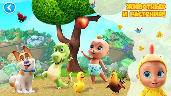 Обучающие Игры для Малышей! 1.0.2. Скриншот 5
