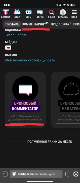 Багрепорт