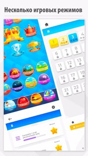 Судоку – игры без интернета 1.57. Скриншот 5