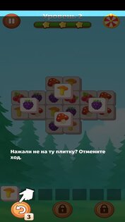 Блоки — Block Puzzle 2.0. Скриншот 1