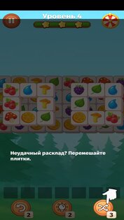 Блоки — Block Puzzle 2.0. Скриншот 4
