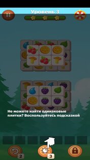 Блоки — Block Puzzle 2.0. Скриншот 5