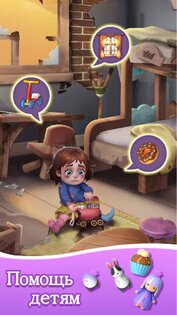 Три в ряд – игры без интернета 1.2. Скриншот 2