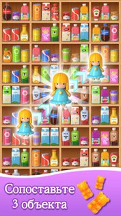Три в ряд – игры без интернета 1.2. Скриншот 3