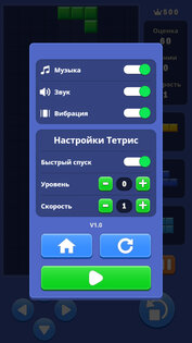Тетрис – игры без интернета 1.0.1. Скриншот 1