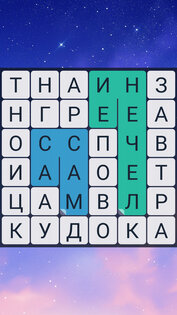 Поиск слов: Игра в Слова из Букв 1.0.4. Скриншот 1