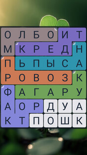 Поиск слов: Игра в Слова из Букв 1.0.4. Скриншот 2