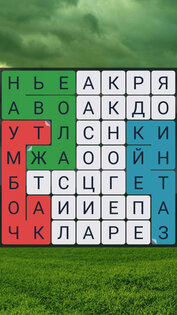 Поиск слов: Игра в Слова из Букв 1.0.4. Скриншот 4