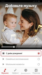 V9Show – фото-видео создатель 2.5.95. Скриншот 4