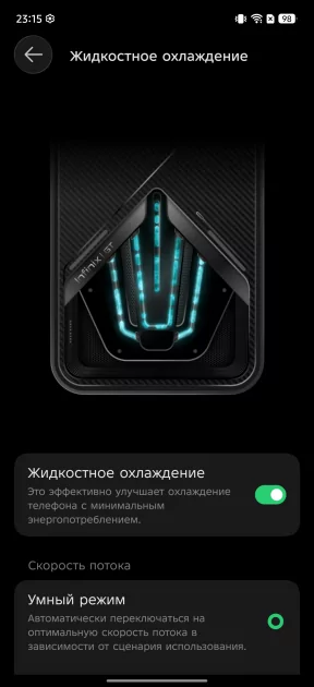 Настоящий геймерский, а не просто мощный смартфон. Обзор Infinix GT 50 Pro с СЖО и триггерами — Дизайн. 5