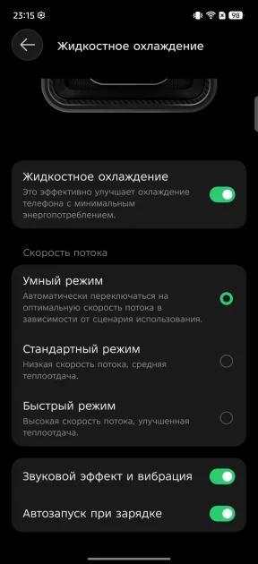 Настоящий геймерский, а не просто мощный смартфон. Обзор Infinix GT 50 Pro с СЖО и триггерами — Дизайн. 6