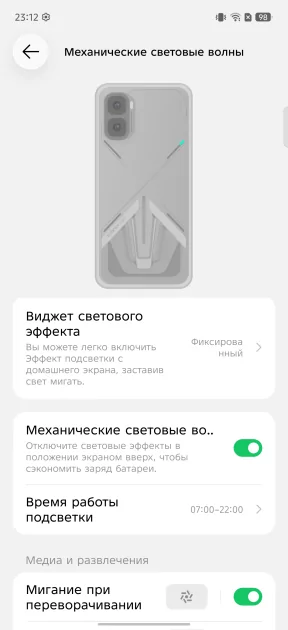 Настоящий геймерский, а не просто мощный смартфон. Обзор Infinix GT 50 Pro с СЖО и триггерами — Дизайн. 2