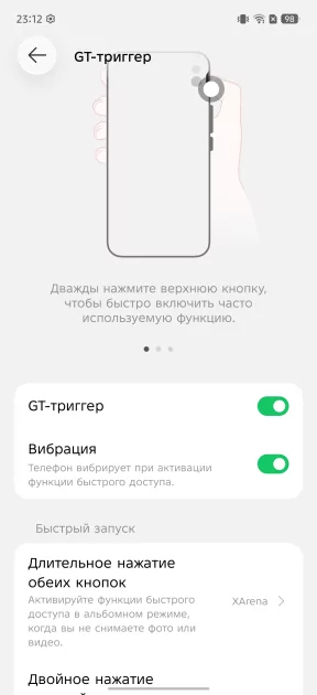 Настоящий геймерский, а не просто мощный смартфон. Обзор Infinix GT 50 Pro с СЖО и триггерами — Дизайн. 16
