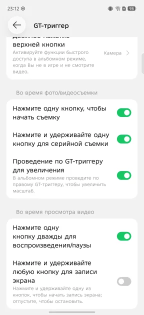 Настоящий геймерский, а не просто мощный смартфон. Обзор Infinix GT 50 Pro с СЖО и триггерами — Дизайн. 17