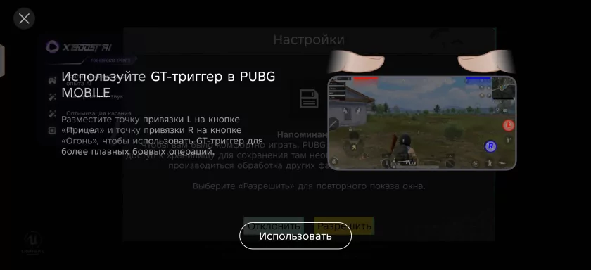 Настоящий геймерский, а не просто мощный смартфон. Обзор Infinix GT 50 Pro с СЖО и триггерами — Дизайн. 9