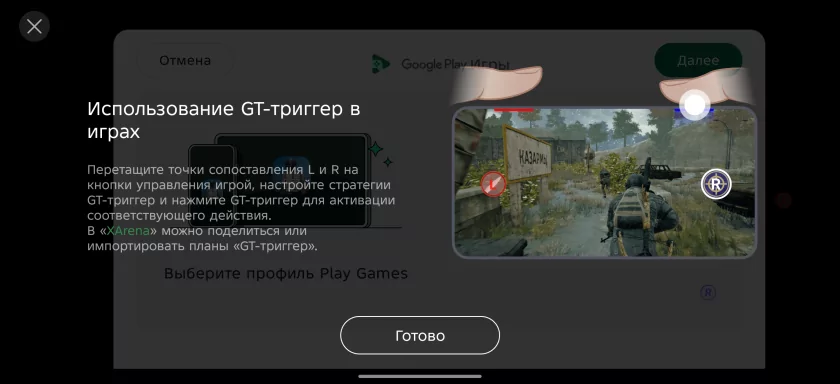 Настоящий геймерский, а не просто мощный смартфон. Обзор Infinix GT 50 Pro с СЖО и триггерами — Дизайн. 10