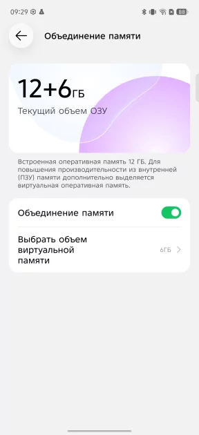 Настоящий геймерский, а не просто мощный смартфон. Обзор Infinix GT 50 Pro с СЖО и триггерами — Производительность и тесты. 2
