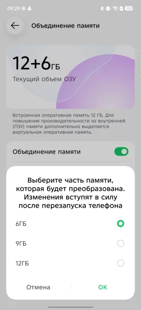 Настоящий геймерский, а не просто мощный смартфон. Обзор Infinix GT 50 Pro с СЖО и триггерами — Производительность и тесты. 3