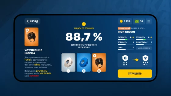 REMATCH HOCKEY 26 0.19.1. Скриншот 1