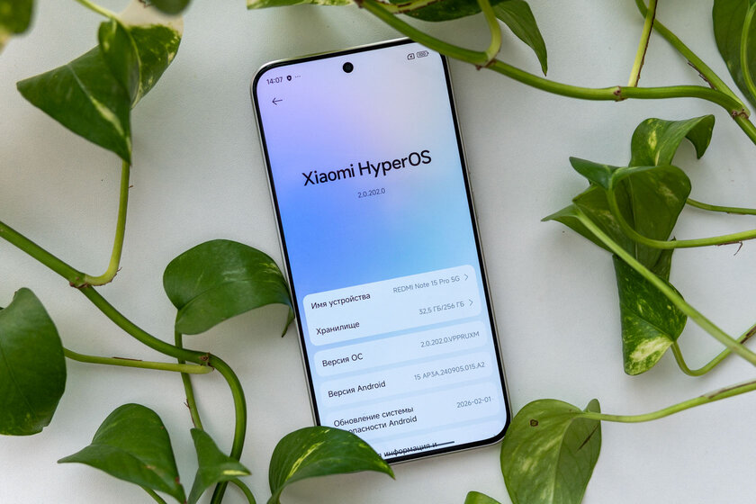 Формула успеха от REDMI: обзор сбалансированного Note 15 Pro 5G — Дисплей. 1