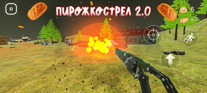 Побег от Тимохи Шалуна 2 1.0.3. Скриншот 2