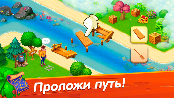 Лагуна Фермеров 1.233. Скриншот 1