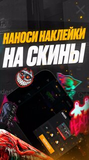 Кейс Симулятор Стандофф 2 1.25. Скриншот 5