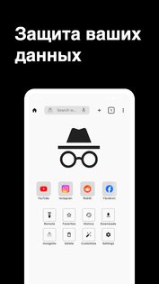 TV Browser s1.0.111. Скриншот 6