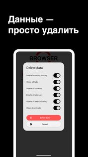 TV Browser s1.0.111. Скриншот 7