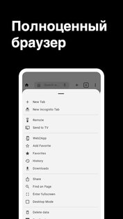 TV Browser s1.0.111. Скриншот 8