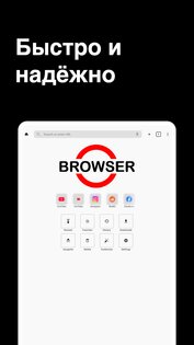 TV Browser s1.0.111. Скриншот 9