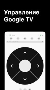 TV Browser s1.0.111. Скриншот 12
