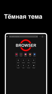 TV Browser s1.0.111. Скриншот 21