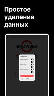 TV Browser s1.0.111. Скриншот 23