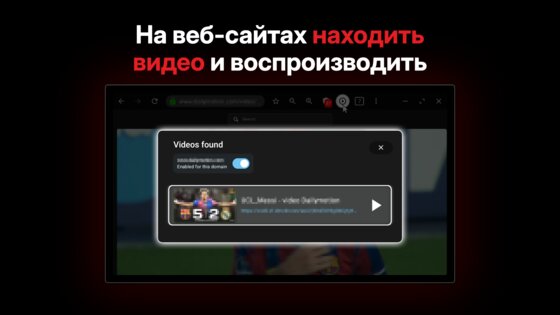TV Browser s1.0.111. Скриншот 26
